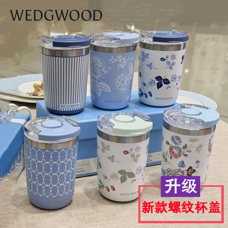 Wedgwood Insulated Travel Mug Portable Coffee and Cold Drink Cup Double Cup Gift Box with Upgraded Threaded Lid Wedgwood Insulated Travel Mug Portable Coffee and Cold Drink Cup Double Cup Gift Box with Upgraded Threaded Lid