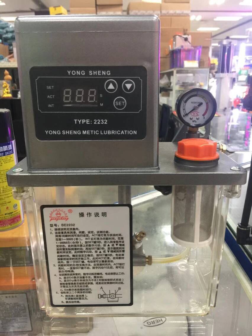 CNC machine tool table Zhengguang machine digital display lubricating oil pump centralized oil supply 2L-4L instead of River Valley TZ2232