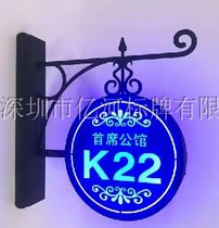 KTV Hotel Guesthouse Bag Room Hair Charter Van Creative Stainless Steel Acrylic Luminous Doorplate