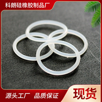 Outer diameter 30-49 * wire diameter 3 5mm high pressure resistant high temperature waterproof oil seal rubber pad silicone Euro o seal ring