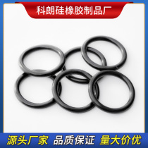 Outer diameter 15-30 * wire diameter 4 0mm waterproof ring rubber gasket oil seal gasket rubber ring silicone rubber O-Seal