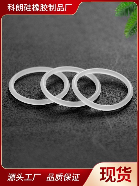 Silicone O-ring sealing ring Kelang fly over silicone ring