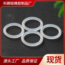 Outer diameter 20-39 * Wire diameter 1mm Food grade high pressure resistant high temperature waterproof oil seal silicone Euro O sealing ring