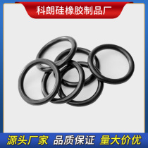 Inner diameter 6-29 * line through 2 65mm waterproof ring rubber gasket oil seal gasket rubber ring silicone rubber O-ring