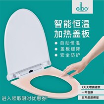 Double 11 Promotion Thermostatic Heating Cover Cover Hotel Hotel Heating Toilet Cover Jieboli GB-1081A Thermostatic Cover