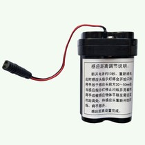 New American standard induction urinal sensor faucet induction squatting toilet Universal 4 Section 5 battery box