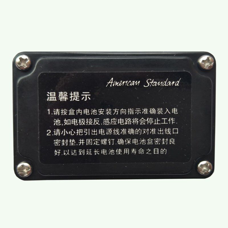 Old style American induction urinal induction squatting pan induction tap universal lithium battery case