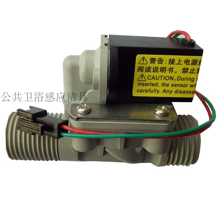 Supply KOHLER pee sensor K-16320T K-4915T solenoid valve for KOHLER urine sensor