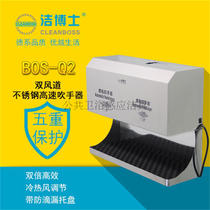 German quality 304 stainless steel double air duct automatic induction hand dryer food factory medical doctors hand dryer