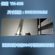 Hotel clubhouse swimming pool forced induction shower special top spray shower 900X300