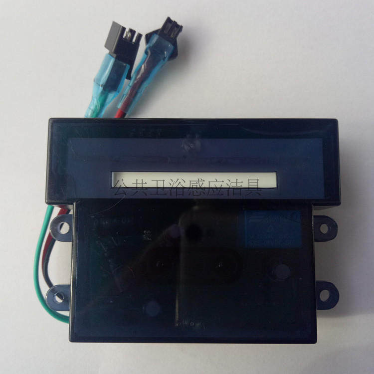 Manufacturer supply and Chengdu AF3455H urinal automatic sensor circuit board HCG induction urinal accessories