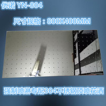 Gymnasium swimming pool forced induction shower with 304 stainless steel top spray shower shower head 800X400