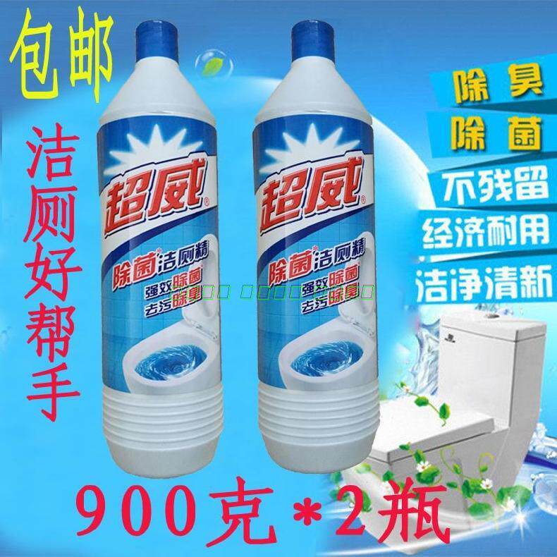 Ultra-Vecleaning toilet Pure Decontamination Toilet Essence 900g * 2 bottles of fine Postcleaning Toilet Bowl