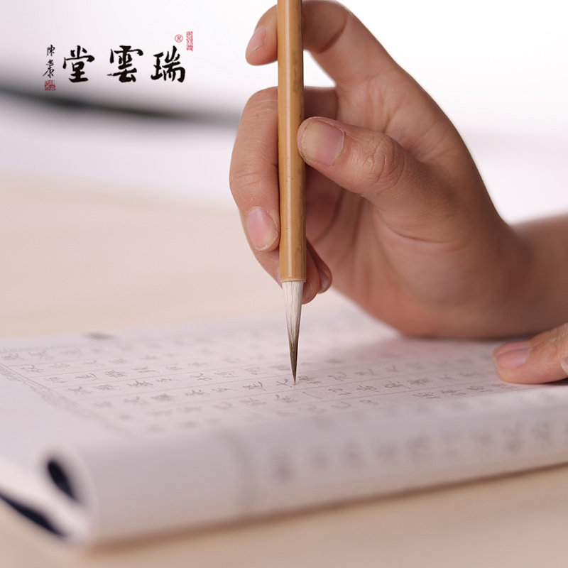 Wu Yunhui brush boutique Meticulous hook line white depicting copying leaf tendon pen wolf sheep and millet copying scripture pen watercolor brush