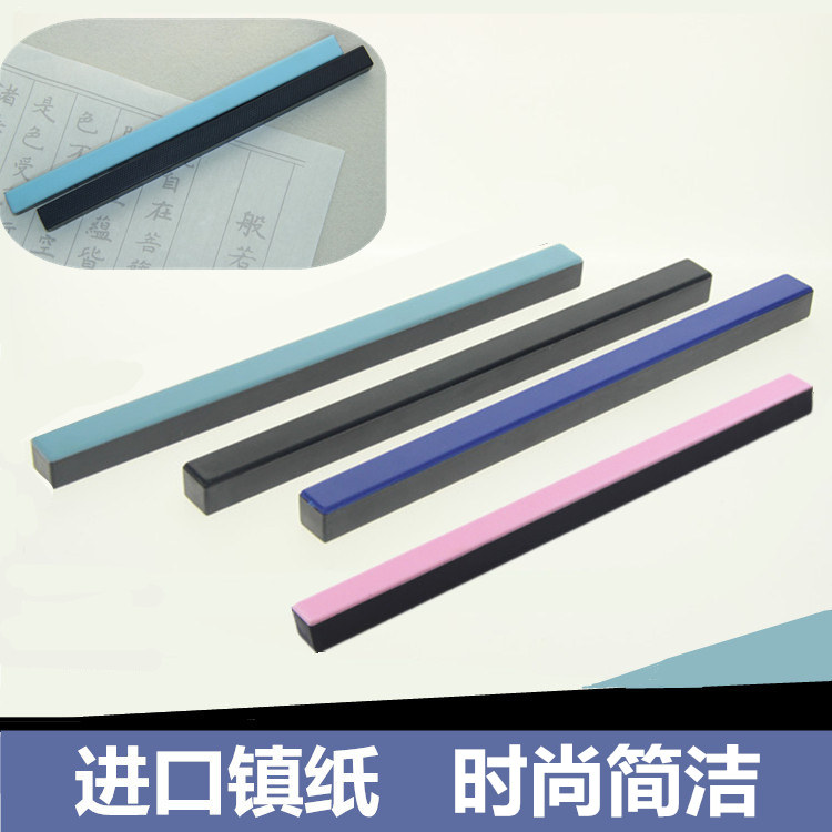Japan Import ABS Wenzhen Brush Calligraphy Calligraphy Calligraphy Town Ruler Town Paper Press Ruler Wenfang Four Treasures Concise Practical and Multi-Color