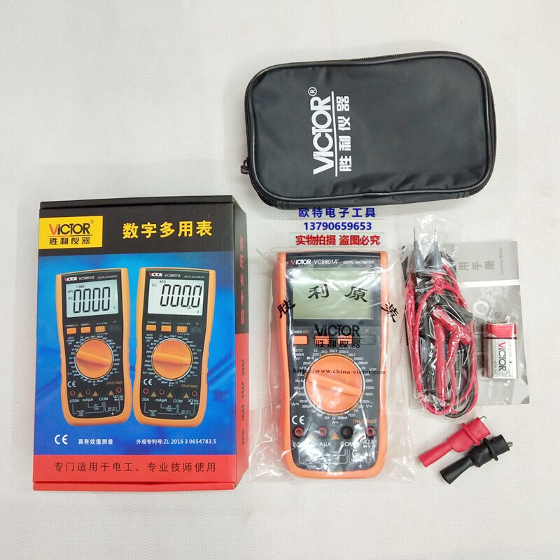 Universal meter VC890C VICTORY brand VC890D VICTOR digital universal meter VC9801A digital meter