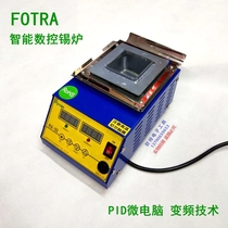 FOTRA tin furnace Small melting tin furnace CNC soldering furnace Pure titanium tin furnace 55*55*45 small square lead-free tin