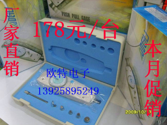 Wholesale Efix AIGU push-pull force meter NK-500 50KG 500N NK500 Warranty a year