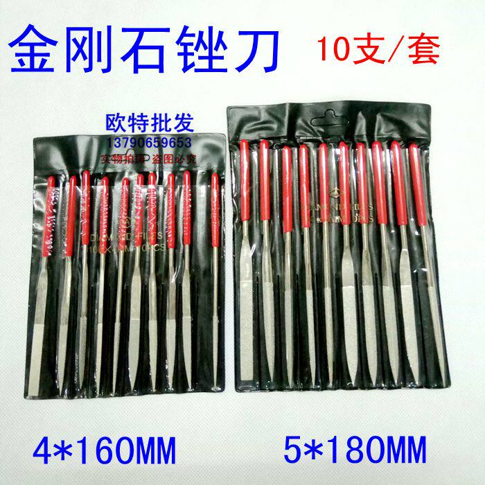 Small Filing Knife Diamond Ash Brocade Filing Stone Engraving Filing Knife Fight Blastocyst for the production of 4 * 160MM10 detachment