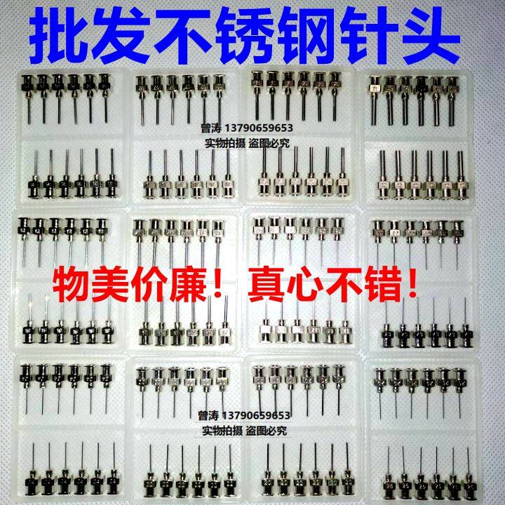 White boxed stainless steel dispensing Needle Needle nozzle all steel flat head needle dripping needle automatic dispensing machine needle