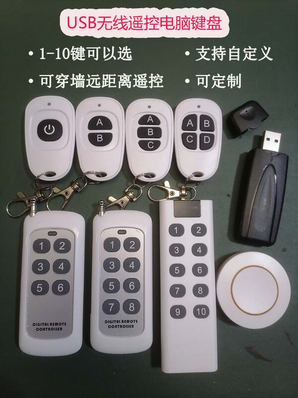 USB Wireless Remote Control Computer Keyboard Enter Spacebar Shortcut Keys Custom Barrier Gate Gas Station Teleprompter