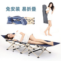 Multifunctional portable folding bed office nap folding bed portable outdoor accompanied by a single adult in the afternoon
