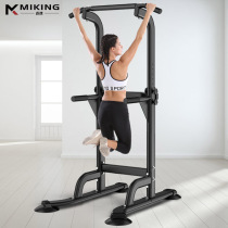 Leading up to upper instrumental adjustable single bar home Multi-functional fitness equipment Sports Adult training frame Children stretch