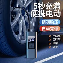 On-board inflator pump wireless portable gas meter with meter inflator electric handheld smart 12v beating air pump