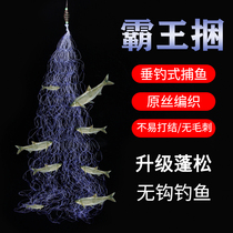 X New barking baller fishing deity Carp White Bar Silver Carp carp Sticky Nets Silk Thread Mucus Nets NETTING EXPLOSION NETS