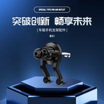 Car air outlet clip modification adhesive hook mobile phone bracket accessories new car snap-on support frame base
