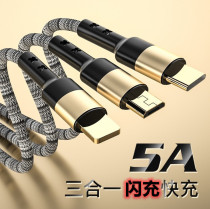 Car one drag three data cable Typec40W fast charging flash charging 2021 new car three in one mobile phone charging cable