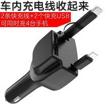 Mobile phone charger flash charge cigarette lighter conversion head multi-function New 12V and 24v Universal Smart car fast charge