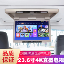 Car monitor MP5 Android System 23 inch ceiling LCD TV HD 1080p mobile phone internet WIFI