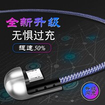 Mobile phone charging cable new fast charging line for Android Type-C Apple elbow zinc alloy flash charging data line