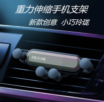 Air outlet car bracket snap-on navigation support universal gravity telescopic black mobile phone driver