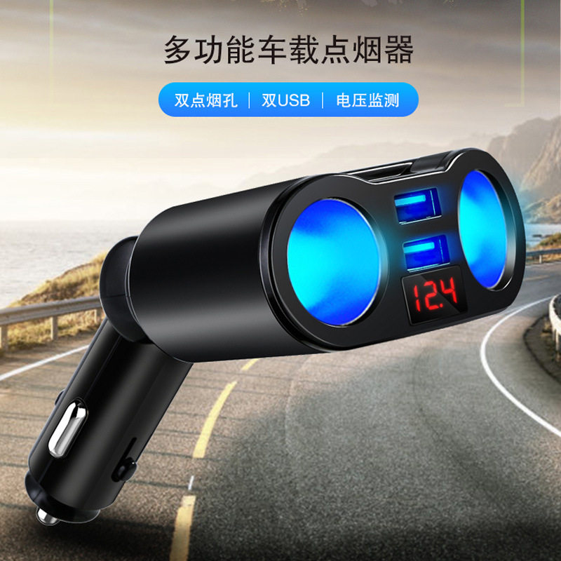 Car charger cigarette lighter usb smart fast charge new multi-function 12V and 24V universal power adapter