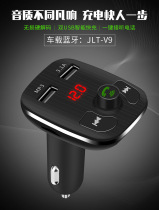 Car MP3 music player touch car FM transmitter dual USB car charger universal Bluetooth receiver