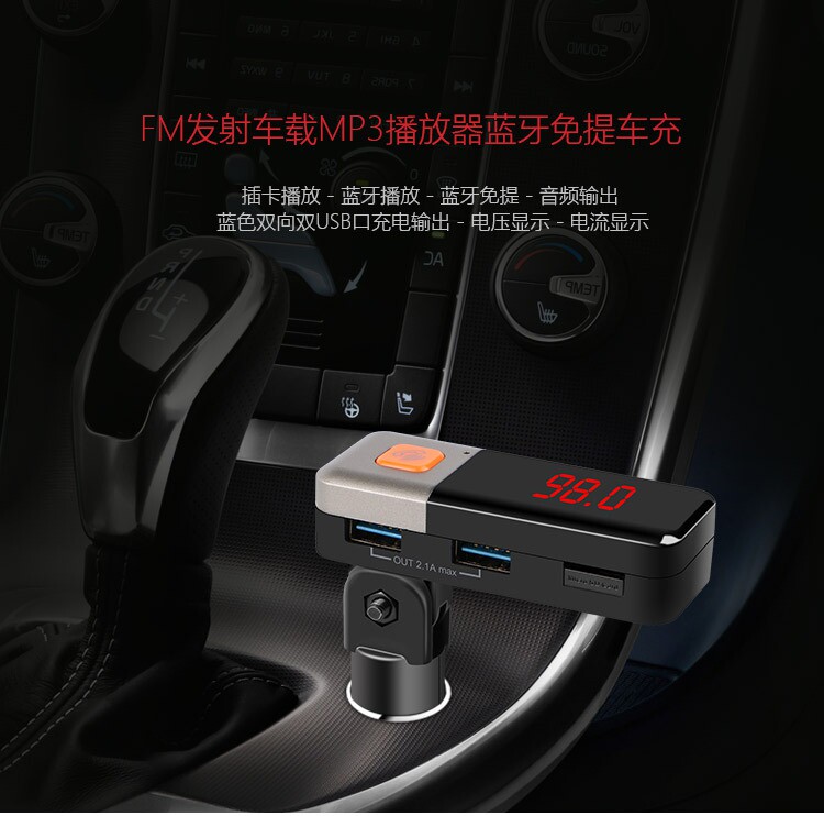 New car bluetooth music player hands-free phone cigarette lighter power charger car mp3 receiver