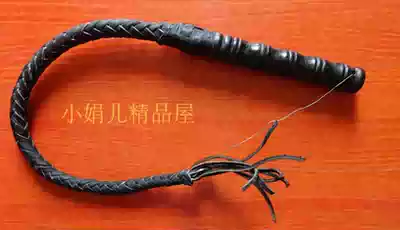 (Horse whip) special black equestrian whip pointer defensemble whip entertainment whip dog whip (wooden handle)