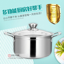 Pure 304 food grade stainless steel soup pot milk pot hot pot cooking porridge stew soup thick compound electromagnetic gas Universal