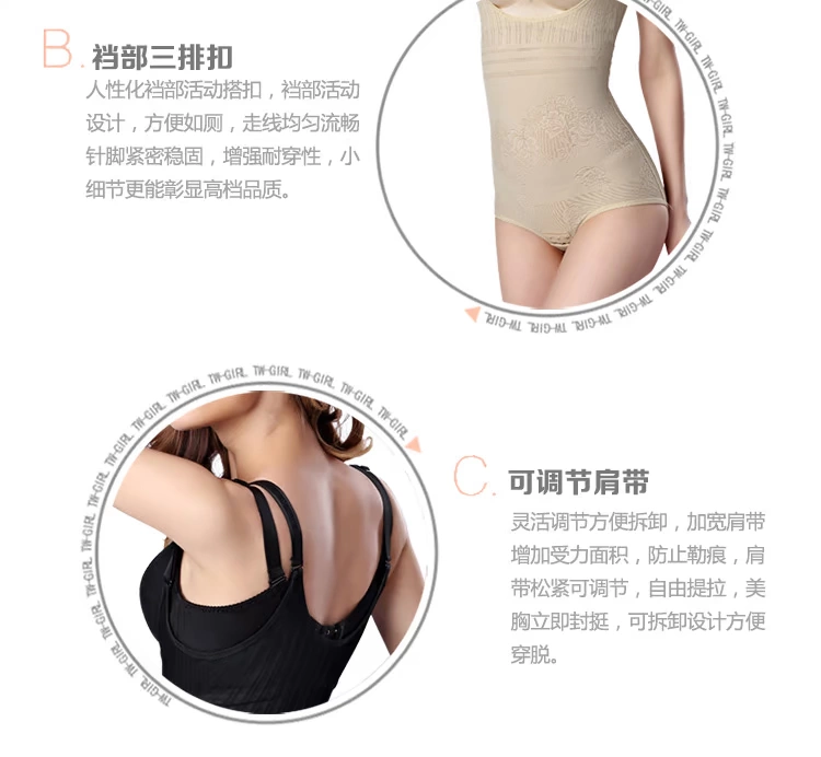 2 mảnh làm đẹp không có dấu vết cơ thể corset bó sát cơ thể eo thon bụng đồ lót hông định hình corset mỏng