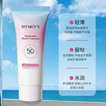 Sunscreen for men and women. Little Red Book recommends Douyin internet celebrity’s same style and hot brand sunscreen for neck.