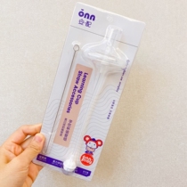 Spot Bay Kiss-Wide Calibre Milk Bottle Universal Wide Caliber Bottle Changing School Drinking Cup Straw Set Straw Accessories