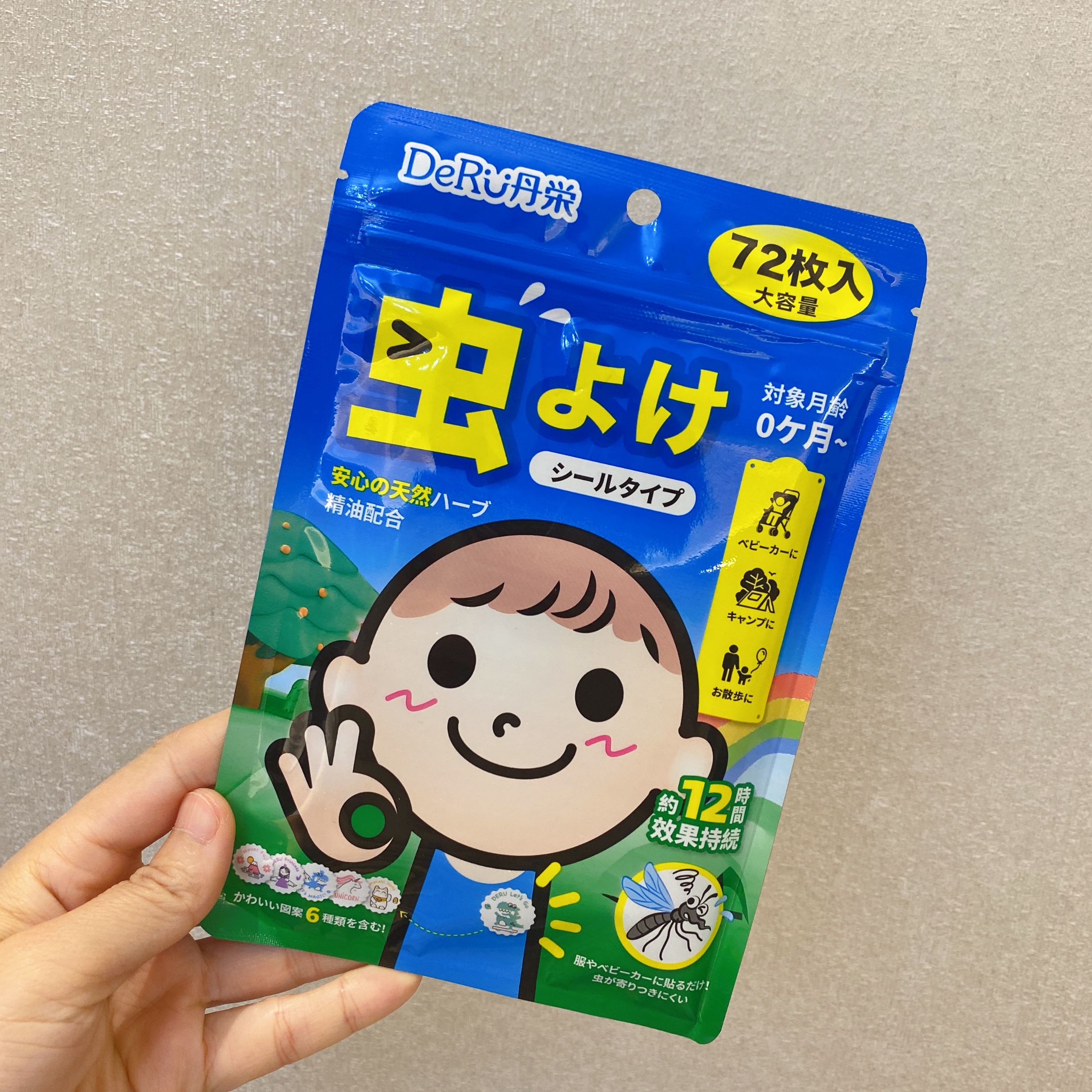 Japan's Dan Zhirong mosquito repellent stickers children's mosquito-proof infants and young children baby adults and students outdoor portable cute mosquito-proof stickers
