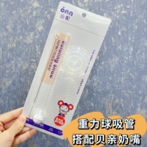 Spot Beloved wide mouth bottle universal Anfit AP612 wide bore bottle rotating straw Gravity ball group