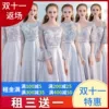 Товары от 完美礼服租赁店