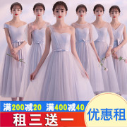 Thuê Bridesmaids 2020 mới mùa hè Bridesmaids Chị váy mật ong ăn mặc Grey Mid-Chiều dài Graduation ăn mặc