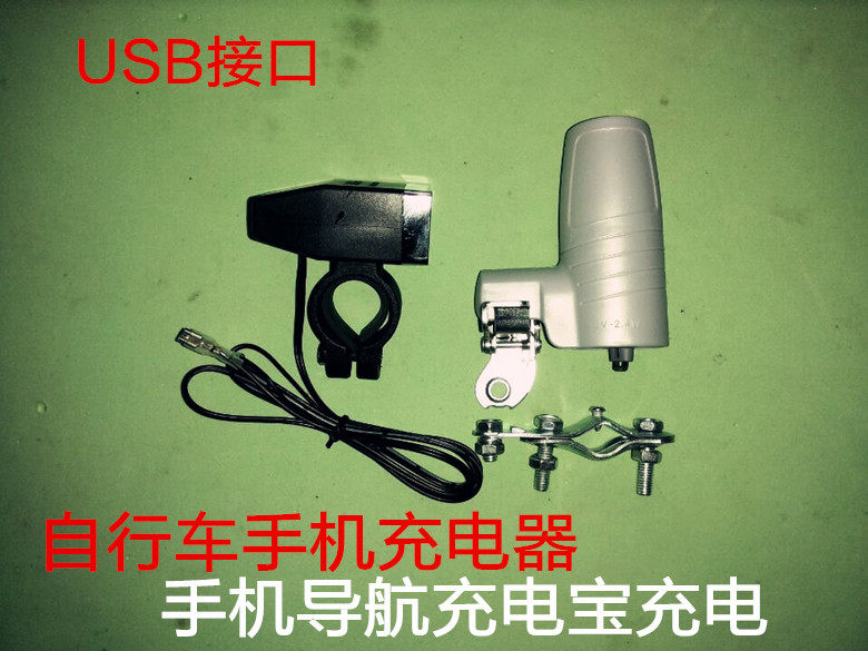 Eclairage pour vélo - Ref 2401367 Image 6