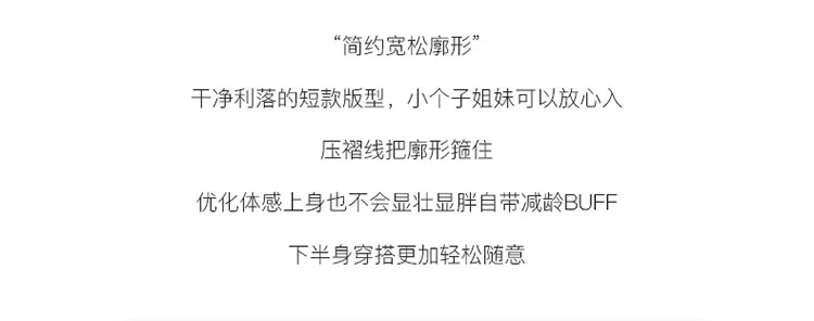 不臃腫小眾新中式短款羽絨服女小個子時尚洋氣白鴨絨高級感外套