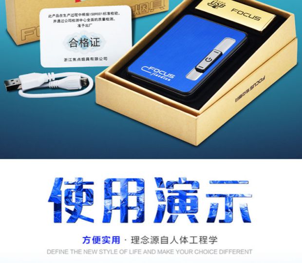Tập trung hộp thuốc lá siêu mỏng Hộp thuốc lá bom tự động với usb sạc nhẹ hơn kim loại sáng tạo 10 gậy - Bật lửa bật lửa khò xịn